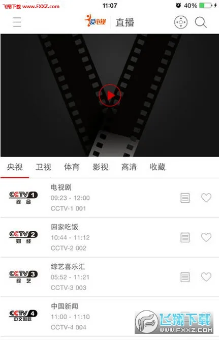 tv(Ͷңع)v1.1.4 ٷͼ