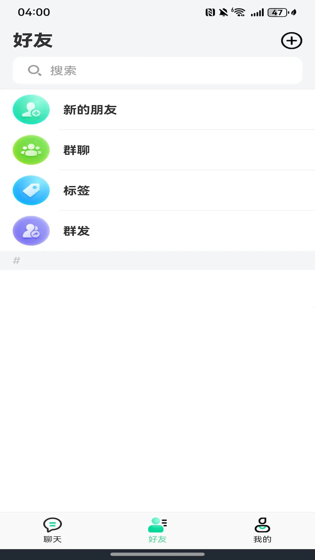 Ѷҵ(ܰ칫̨)v5.3.1 ٷͼ