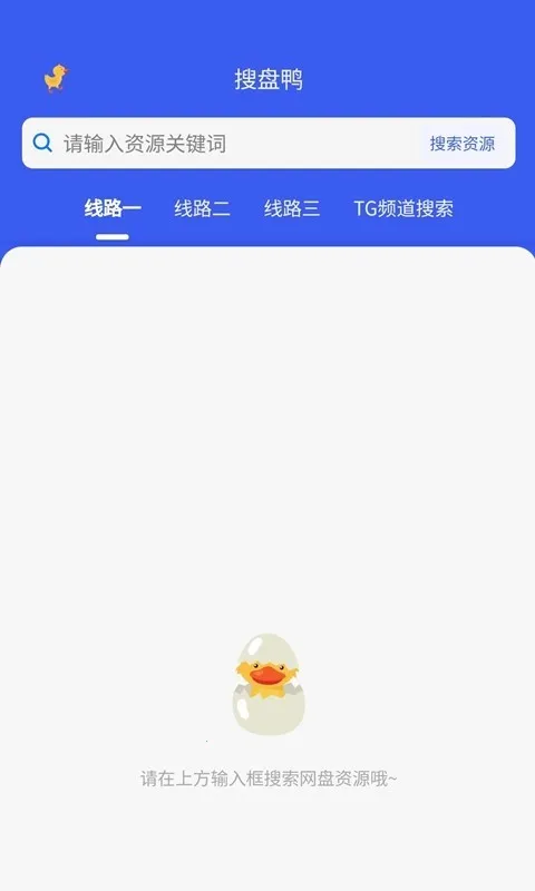 ѳ2025ذװv1.0.1 Ѱͼ