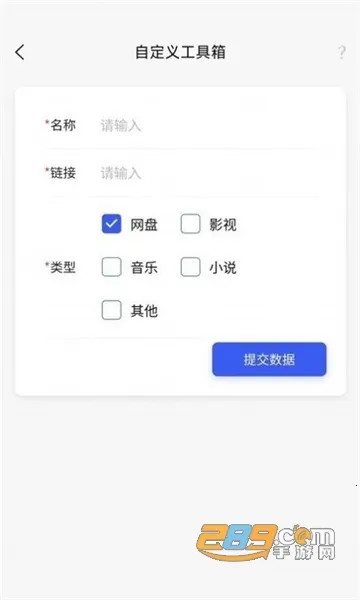 ѳ2025ذװv1.0.1 Ѱͼ