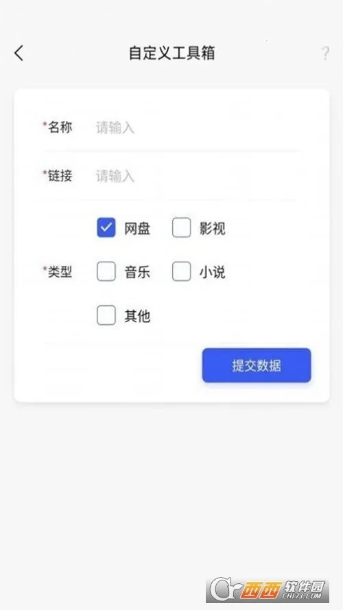 ѳ2025ذװv1.0.1 Ѱͼ