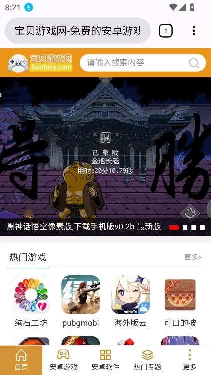 OK2025ذװv1.0.2 ٷͼ