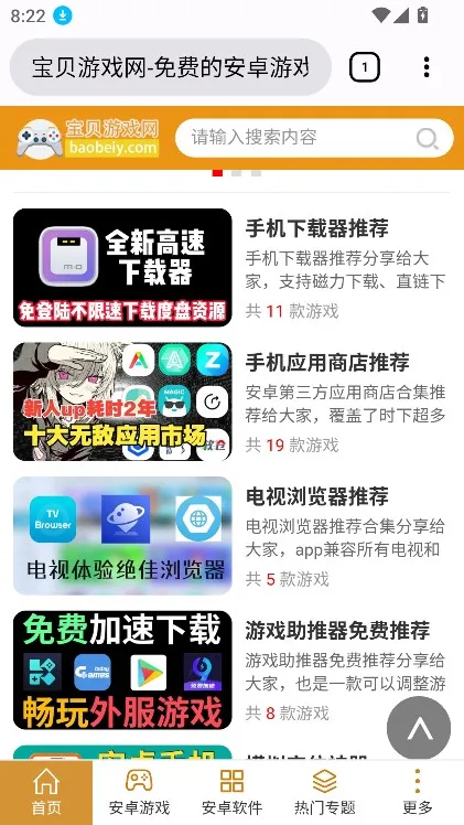 OK2025ذװv1.0.2 ٷͼ