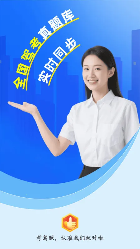 Ŀһ(ݿˢⱦ)v1 ׿ͼ