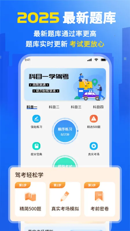 Ŀһ(ݿˢⱦ)v1 ׿ͼ