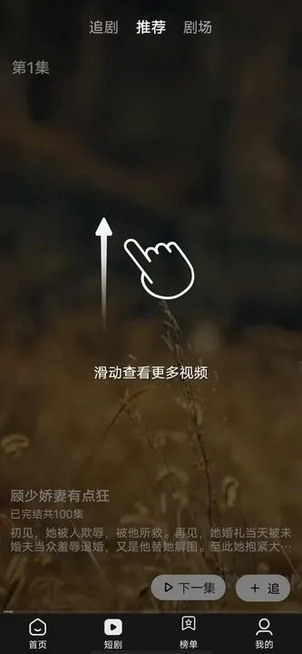 Ȥ2025ذװv5.1.0 ׿ͼ