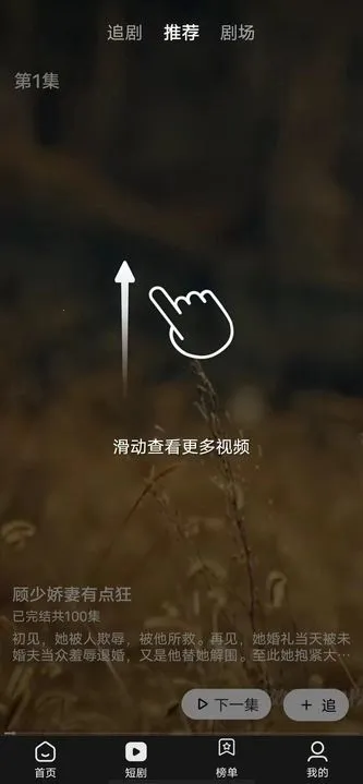 Ȥ2025ذװv5.1.0 ׿ͼ