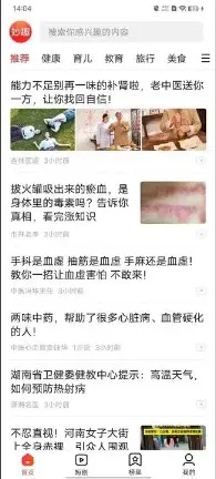 Ȥ2025ذװv5.1.0 ׿ͼ