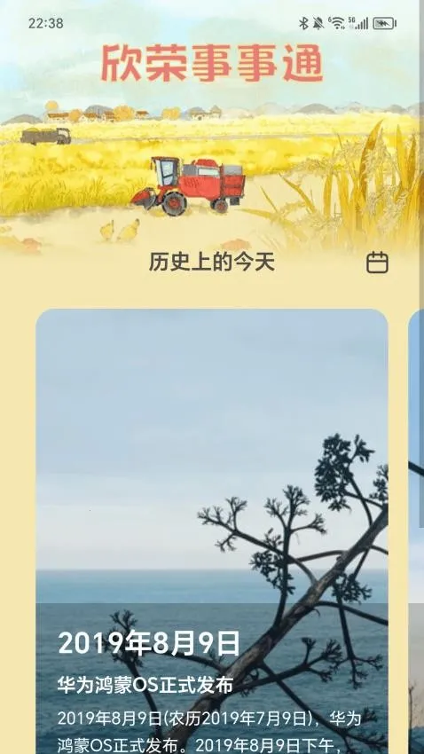 ٳ2025ٷ°汾v2.0.1 Ѱͼ