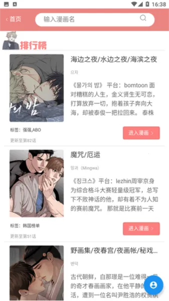 һ2025ٷ°汾v1.1 Ѱͼ