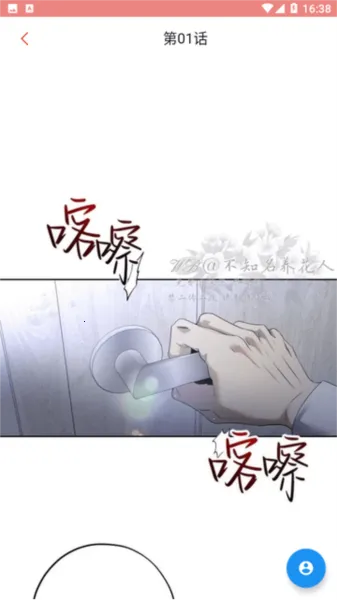 一耽漫2025官方最新版本 一耽漫2025官方最新版本