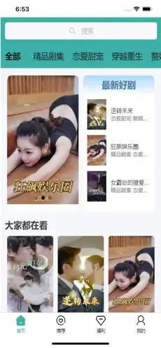 һ(ȤζƵ)v1.0.0 Ѱͼ