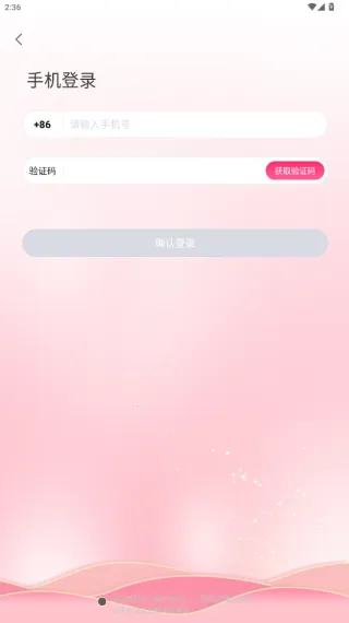 伴有安卓版手机版 伴有安卓版手机版