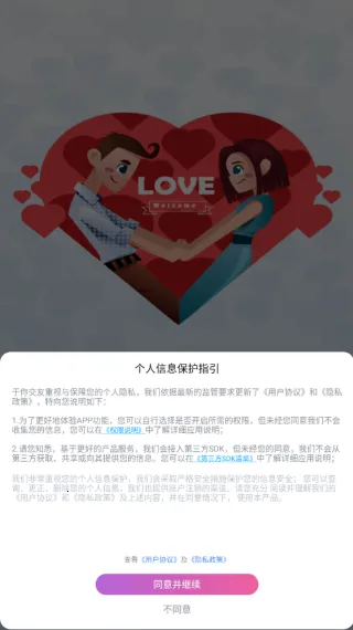 伴有安卓版手机版 伴有安卓版手机版