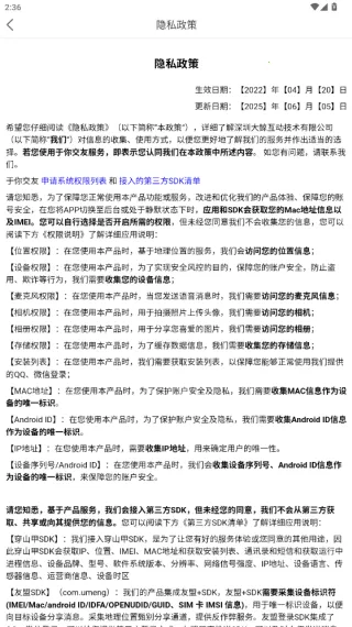 伴有安卓版手机版 伴有安卓版手机版