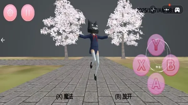 Сɶ2025°汾v1.0 ֻͼ