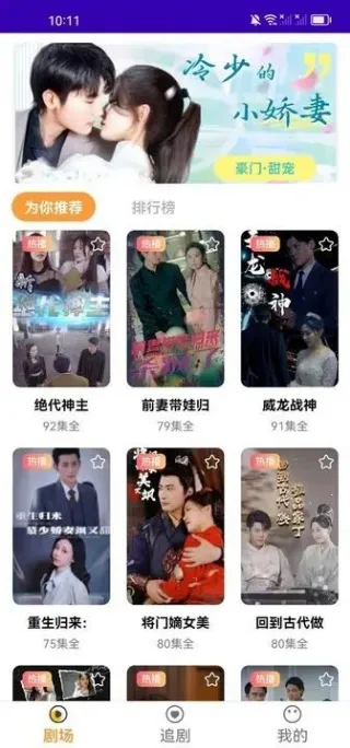 ϲСð׿ֻv1.0.1 Ѱͼ