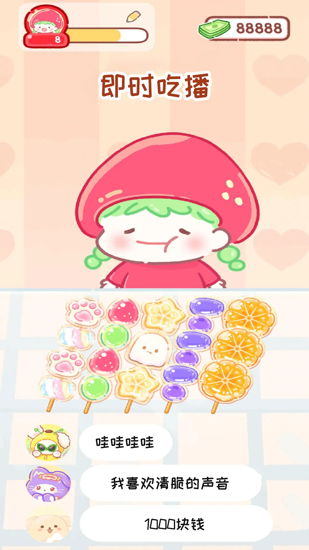 Ǻ«22025ٷv1.0 ֻͼ