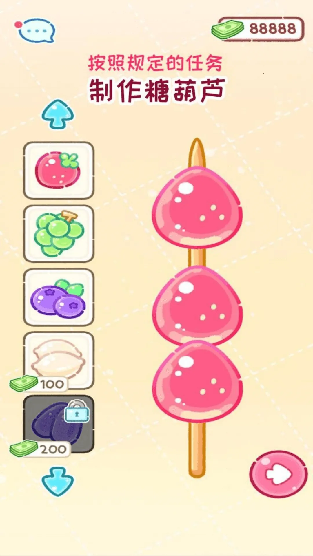 Ǻ«22025ٷv1.0 ֻͼ