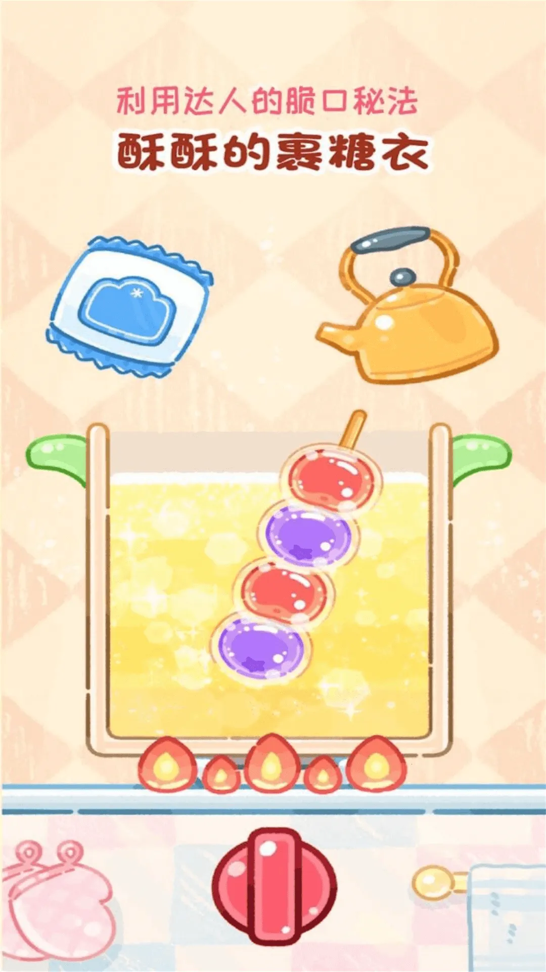 Ǻ«22025ٷv1.0 ֻͼ