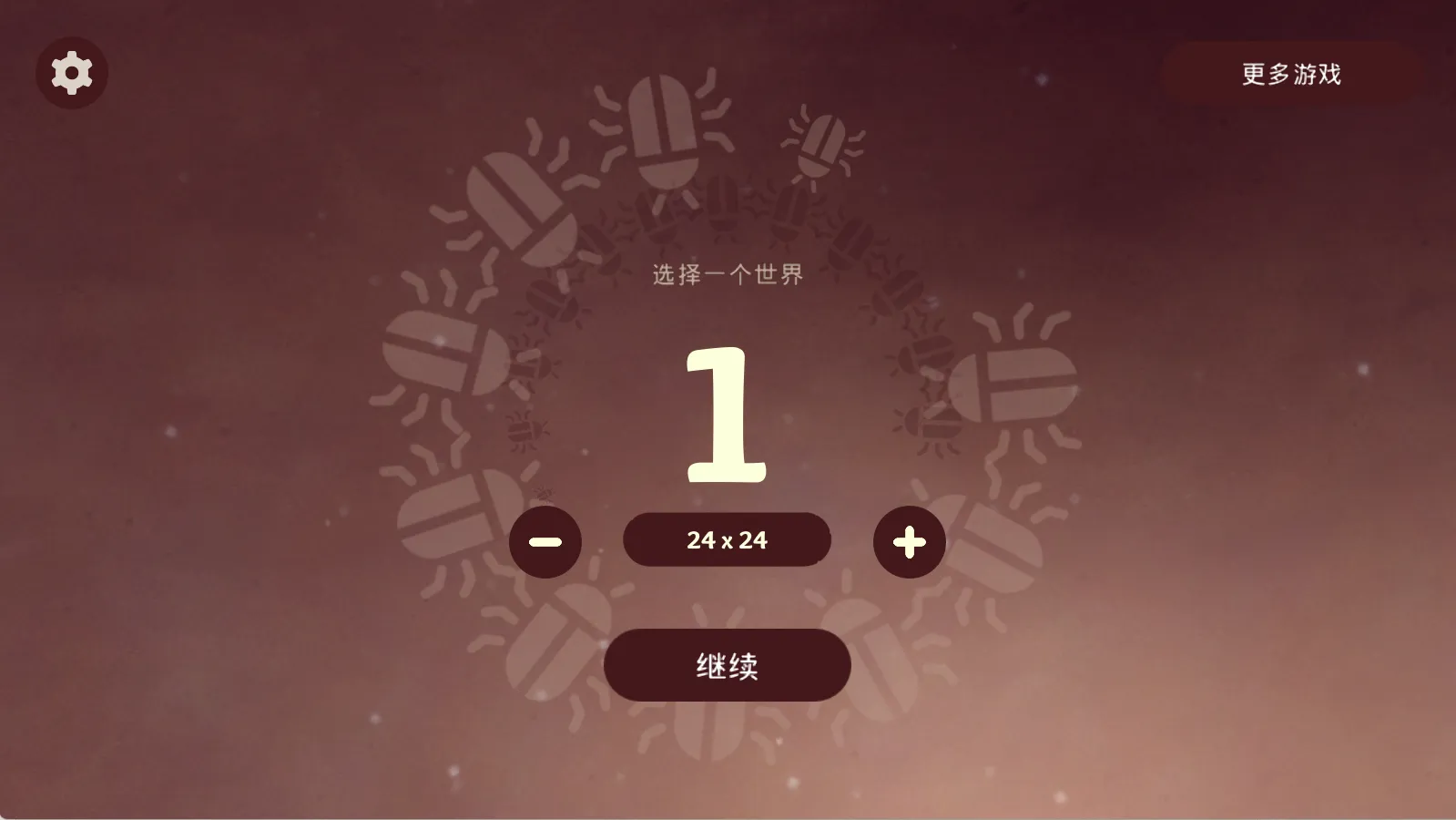 Ұɳԭ2025ذװv2.4 ֻͼ