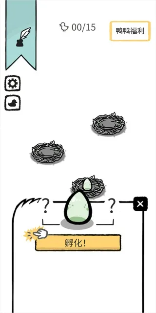 奇怪鸭子2025官方最新版本 奇怪鸭子2025官方最新版本
