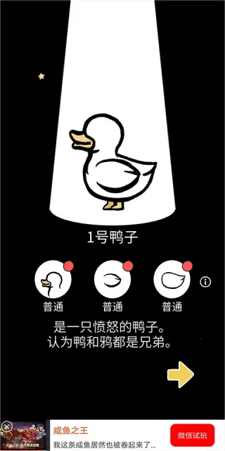 Ѽ2025ٷ°汾v1.0 ֻͼ