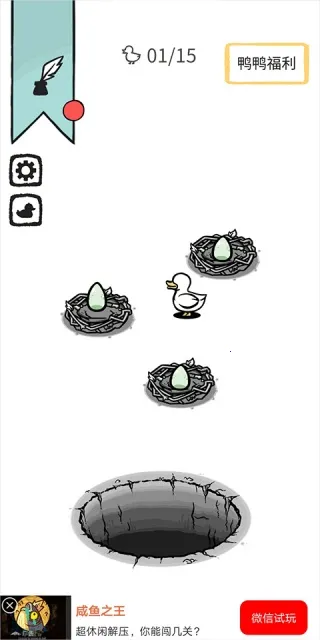 Ѽ2025ٷ°汾v1.0 ֻͼ