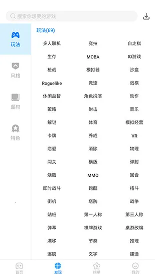 ħPro(Ϸ๦)v1.0.1 ׿ͼ