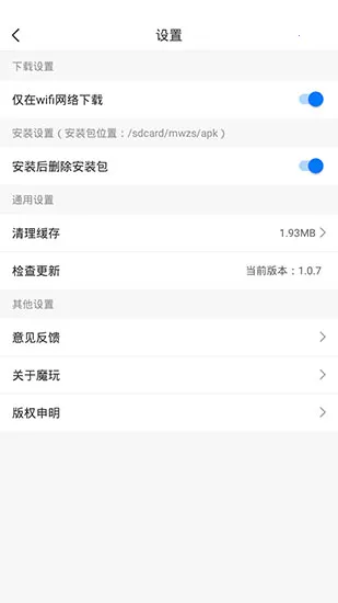 ħPro(Ϸ๦)v1.0.1 ׿ͼ