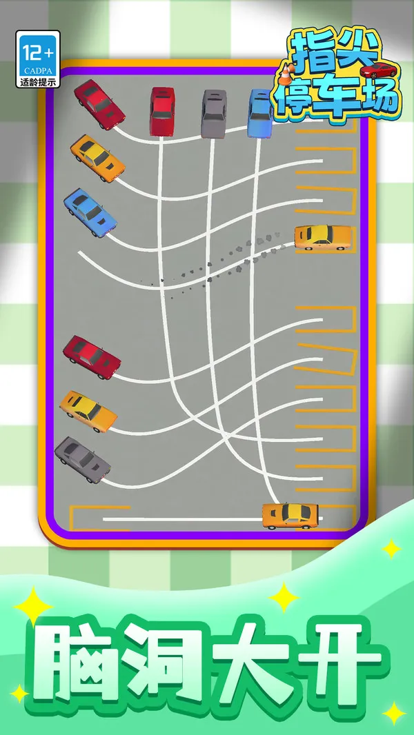 ָͣ2025°汾v1.1.1 ֻͼ