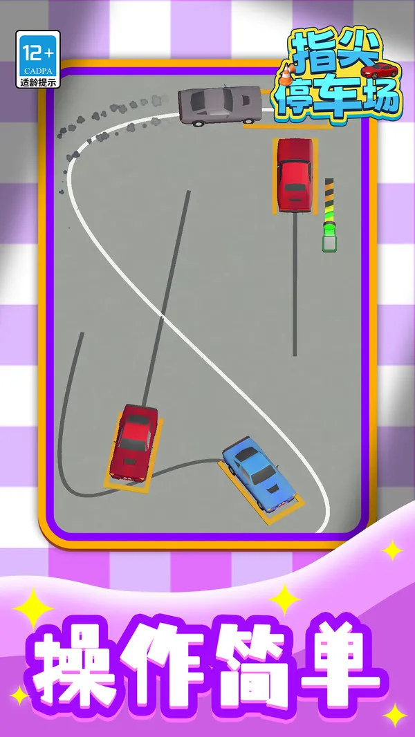 ָͣ2025°汾v1.1.1 ֻͼ