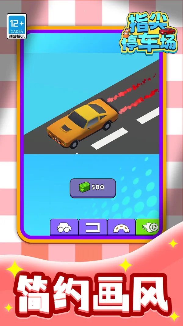 ָͣ2025°汾v1.1.1 ֻͼ