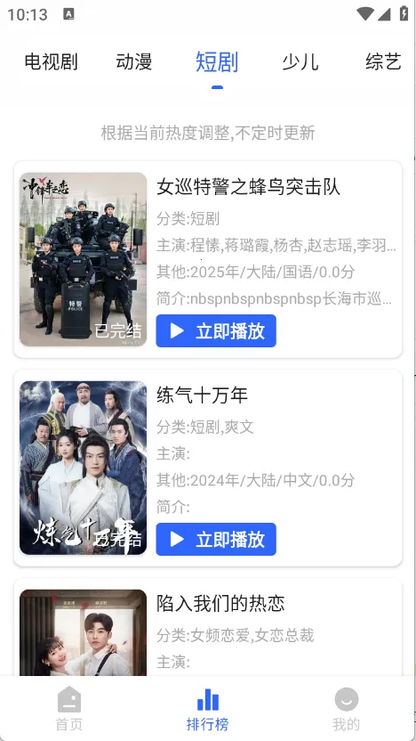 Ӱ(ӰӾۺϲ)v60.0.31 Ѱͼ