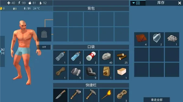 Ұ(Ұ潨)v1.0.1 ٷͼ