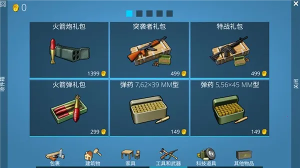 Ұ(Ұ潨)v1.0.1 ٷͼ