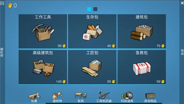 Ұ(Ұ潨)v1.0.1 ٷͼ