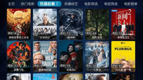 벥׷簲׿ֻv20250326-1801 ׿ͼ