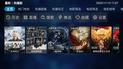 벥׷簲׿ֻv20250326-1801 ׿ͼ