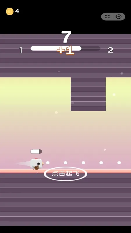 ߵС2025ٷv1.0.5 ֻͼ