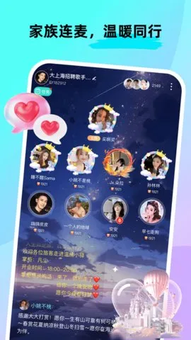 CPnow(Ȥ罻)v2.9.500 ֻͼ