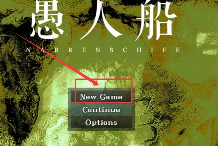 愚人船最新手机版 愚人船最新手机版