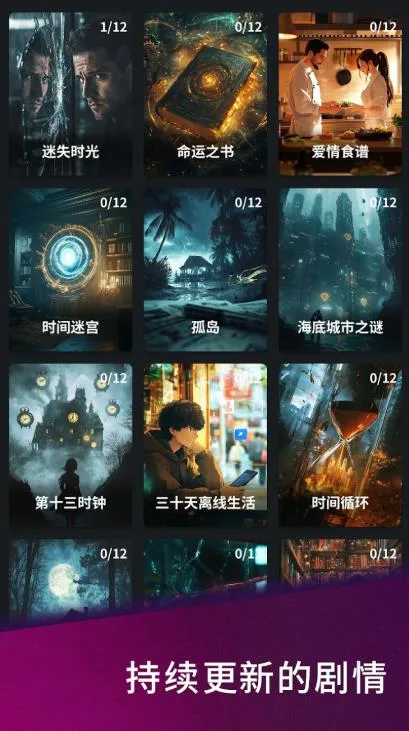 2025°汾v1.4.0 ׿ͼ