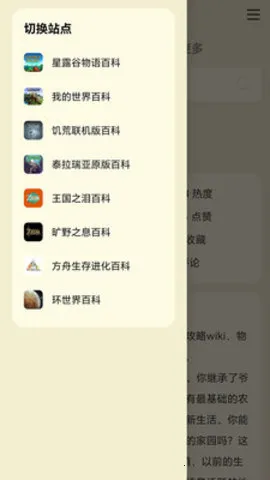 ɳ(ɳϷٿ)v0.9.0.9f6 Ѱͼ