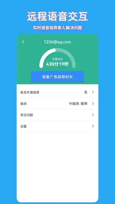 ɸԶ̿(Զ̰칫)v23.5.30 ׿ͼ