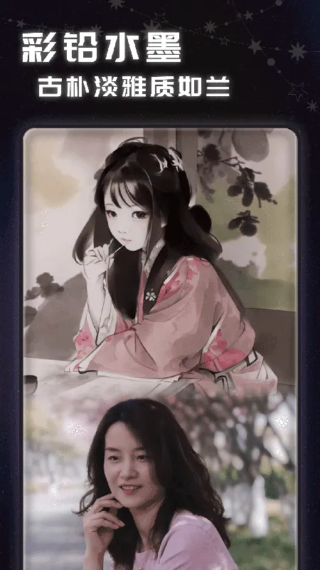 AIħͷ2025°汾v1.2.7 ٷͼ