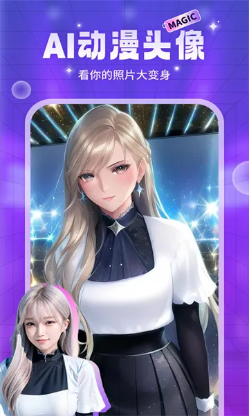 AIħͷ2025°汾v1.2.7 ٷͼ