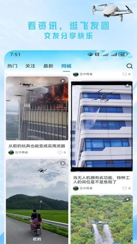 ɵ2025ذװv25.11.04 Ѱͼ