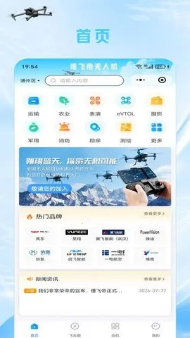 ɵ2025ذװv25.11.04 Ѱͼ