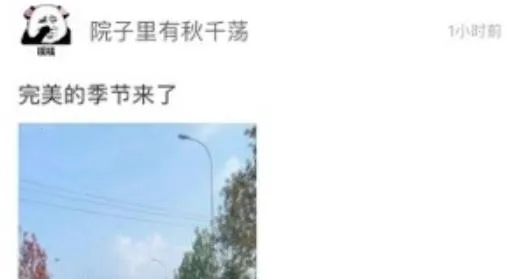 翠翠秀山2025官方正版 翠翠秀山2025官方正版